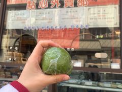 -五芳齋(云南南路店)