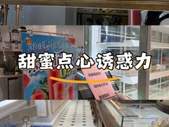 -85度C(南京龙江店)