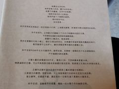 -和平官邸·花园餐厅(武定西路店)