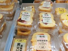 -鹤所·低糖零蔗糖烘焙(长楹店)
