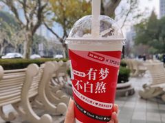 -TPLUS茶家(上海商城南京西路店)
