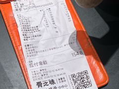 -骨之味·筒骨汤火锅(江头店)