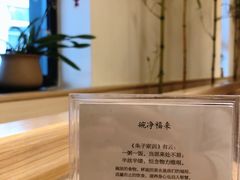 -十二舍·湯物素煮(江泰潤政店)