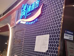 -遇上西雅图多融合海鲜自助餐厅(中房金谊广场店)