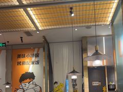 -探炉·香辣豆花烤鱼(笋岗宝能环球汇店)
