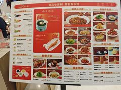 -船歌·鱼水饺青岛菜(国贸商城店)