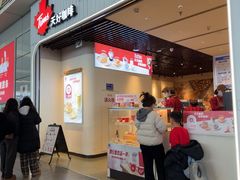 -Tims天好咖啡·贝果(成都东站捷枫店)