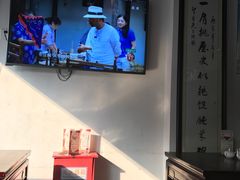 -汪一挑馄饨(老街店)