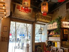 -旧街市鲜货老火锅(大光路店)