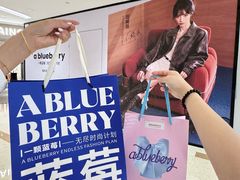 -龙湖重庆时代天街
