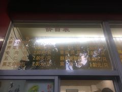 -刘长兴(逸仙桥店)