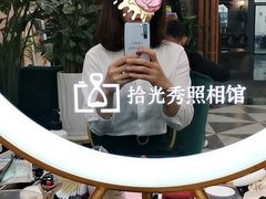 -拾光秀照相馆(石家庄勒泰中心店)