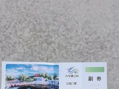 -青龙湖公园