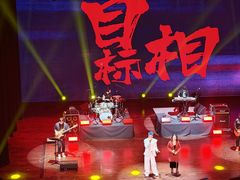 -北京喜剧院