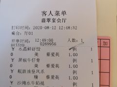-香云轩·顺德菜(香云纱园林酒店店)