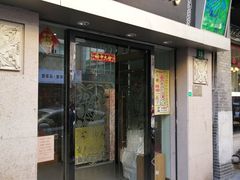 门面-云南路美食街