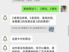 -易改衣·专业衣物奢护中心(珠江新城猎德店)