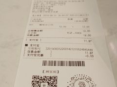 账单-巴黎贝甜(泗泾店)
