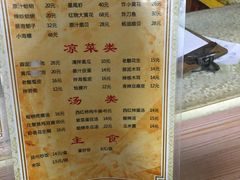 -华春餐馆(鱼山路店)