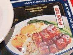 -文通冰室(温州万象城店)