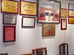 -白家餐厅(徐家汇店)