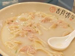 -留芳·文旅古月楼(老街店)