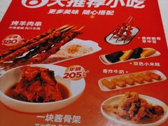 -九毛九西北菜(番禺万达店)