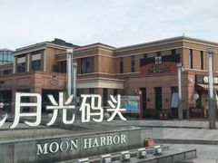 -翰尔酒店(苏州金鸡湖国际博览中心店)