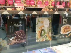 零售区-味多美蛋糕(马家堡永辉店)