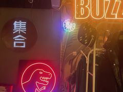 -集合·精酿啤酒吧