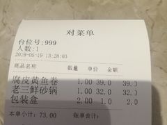 -涌上外婆桥(南塘店)