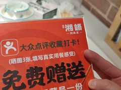 -湘语·湖南家常菜(新洲店)