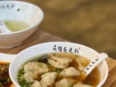 菌汤抄手-叒缘夜光杯(望江橡树林店)