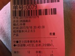 -茉沏(西园路店)