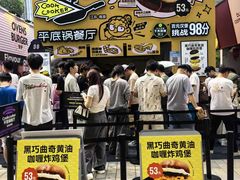 -龙湖杭州滨江天街