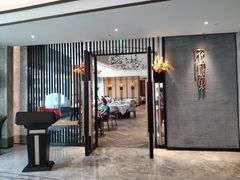 -花城苑广府菜(侨鑫店)