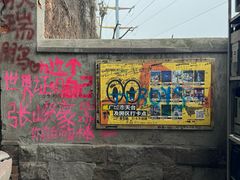 -观音桥步行街