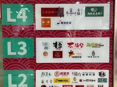 -7mall美食潮地标
