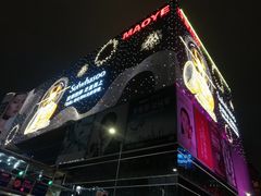 -茂业百货(东门店)