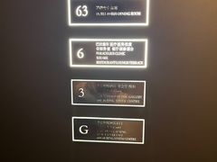 -北京柏悦酒店·锦庭餐厅Dining Room