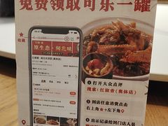 -红椒香·闽北光泽菜·宴请聚会(奥体店)