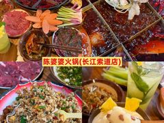 -观音桥步行街