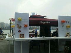 android_upload_pic-哈根达斯(滨江店)