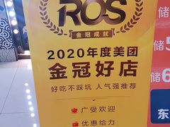 -伟大航路烤鱼(迅驰广场店)