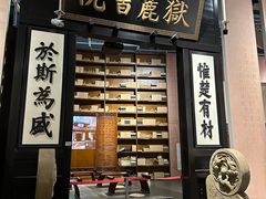 -武汉园博园(武汉自然博物馆)