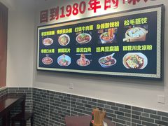 -泰宜担担面(黄泥塝总店)