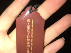 -鸥迪足道(老虎滩店)