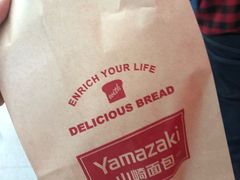 -山崎面包(苏州中心店)