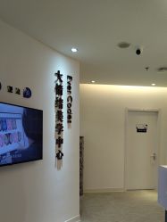 -天津伊美尔医疗整形美容专科医院