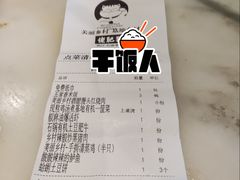 -佬肥猫(国华广场店)